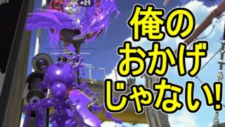 【ダイナモローラーベッチュー】【日刊スプラトゥーン2】ランキング入りを目指すローラーのガチマッチ実況Season6-12【Xパワー2336アサリ】ウデマエX/ガチアサリ