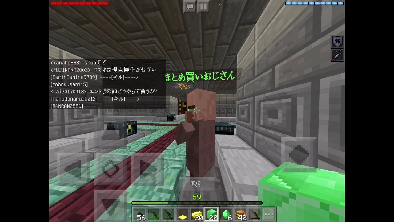 【マインクラフト】 YT TORAさんのサーバーに行ってみた!!