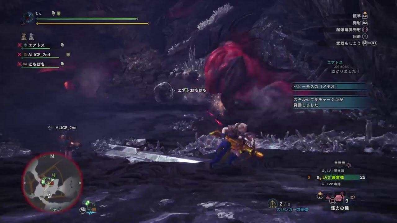 モンスターハンターワールド　ベヒで珠集め！