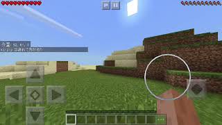 ［キリクラ］Part1-初めてのマイクラ実況［マインクラフト］