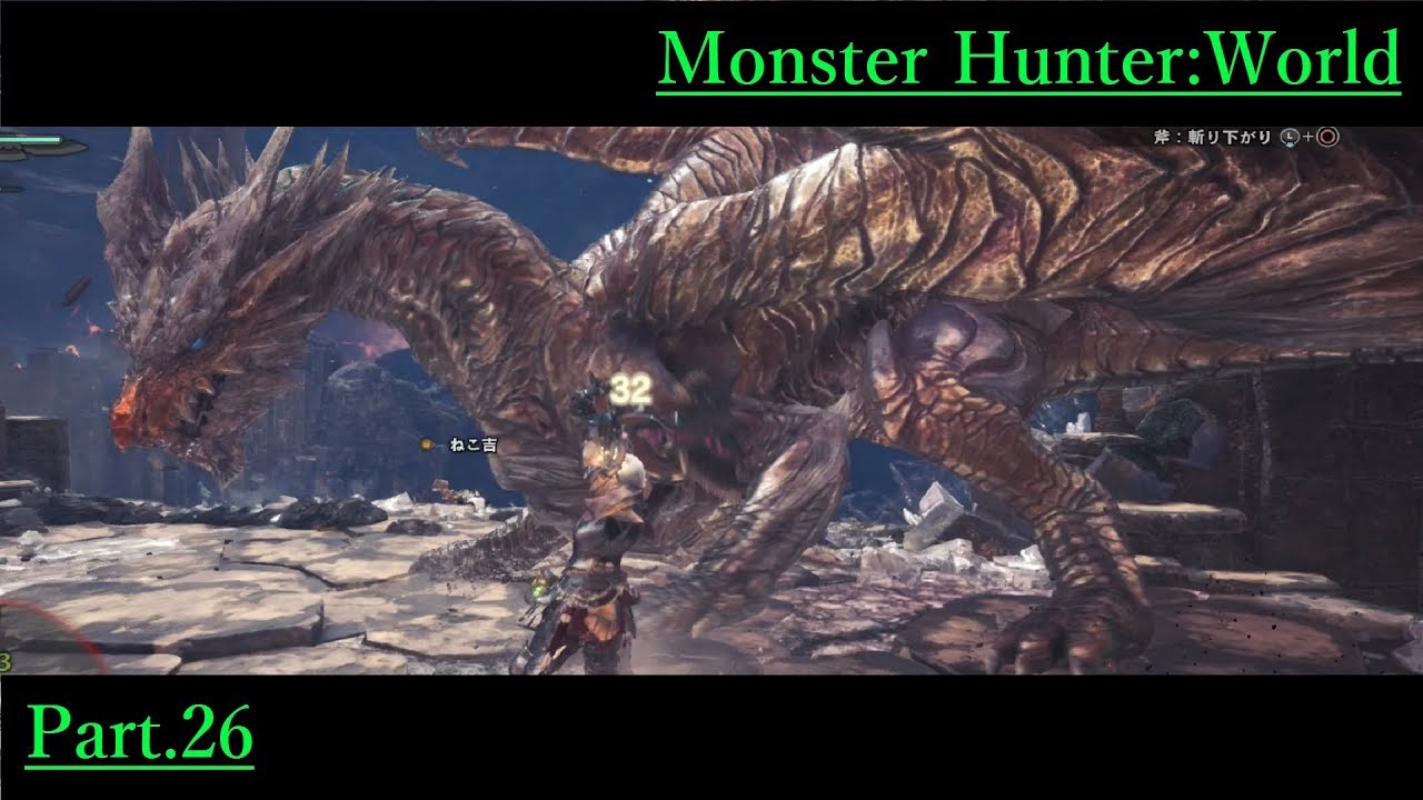 #26【モンスターハンター：ワールド】ガンランサーくらら、別武器に挑戦【くらら】