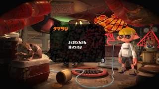 【スプラトゥーン2】とうとうやっちまった…。〇〇達成！
