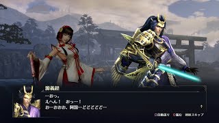 【無双OROCHI3】阿国×源義経編【友好度イベント】