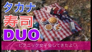 【PUBGモバイル】女子二人でピクニックしてきたよ【女性実況】