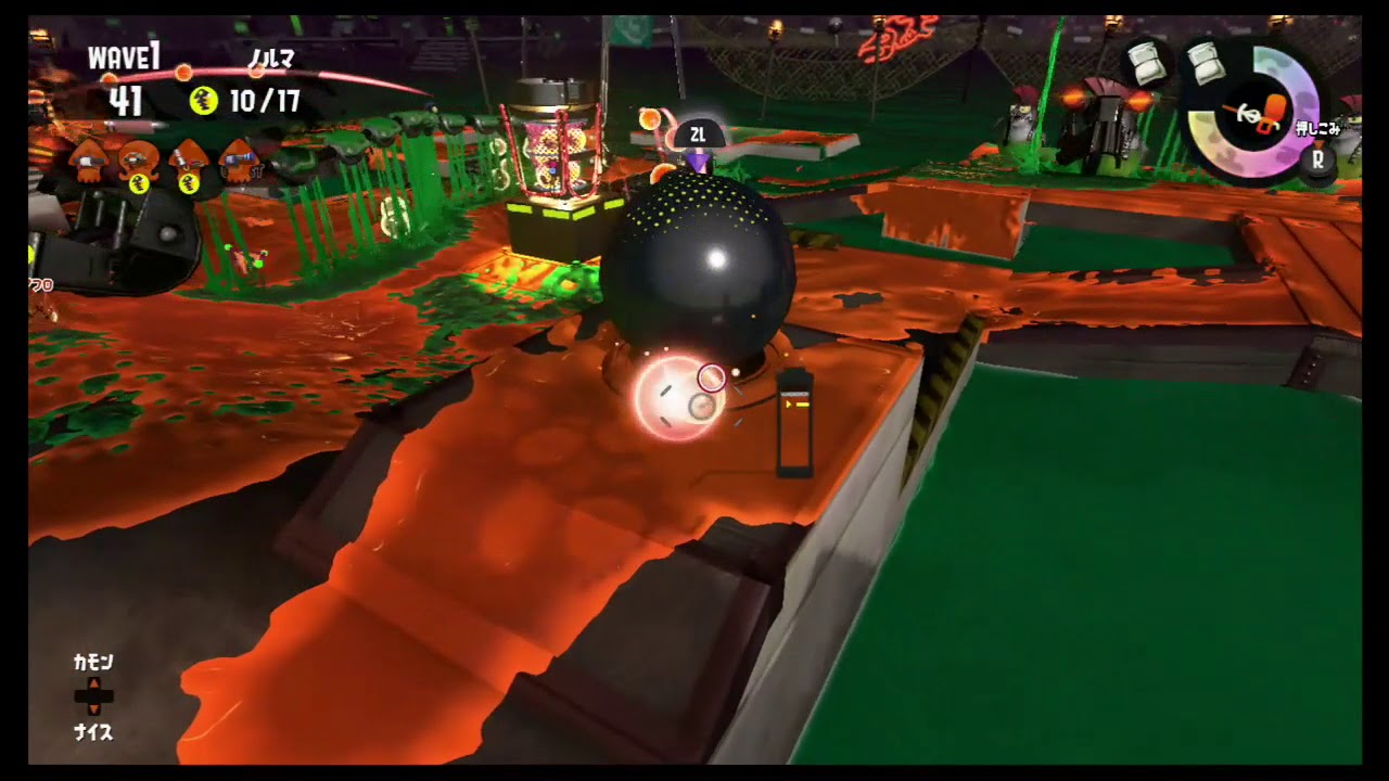 【スプラトゥーン２、サーモンラン】シャケト場のキャノン