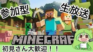 マインクラフト参加生放送#1