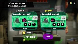 【スプラトゥーン2】週末サーモンラン #2 2018/10/14