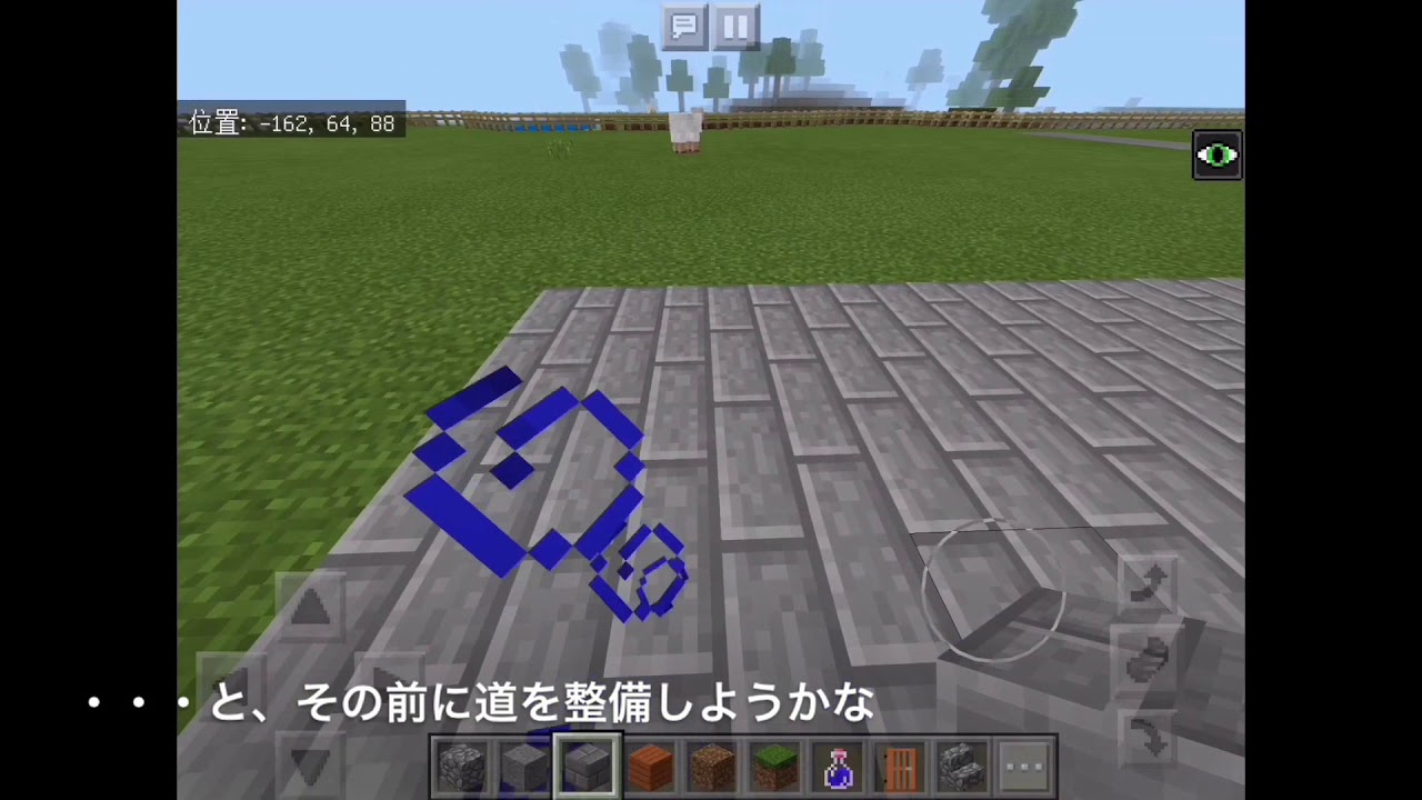 【マインクラフト】skyさんと暮らす！#6 (概要欄必読)