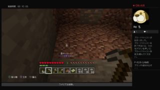 [マインクラフト]とことんサバイバル！ぱーと2［MINECRAFT］