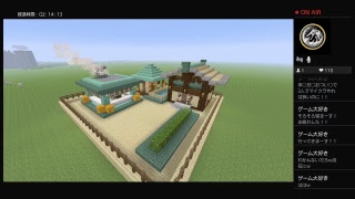 初心者系実況者のマインクラフトライブ♪［参加型］