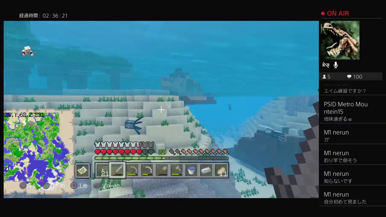 マインクラフト　アプデ後の世界でサバイバル！　参加ありり