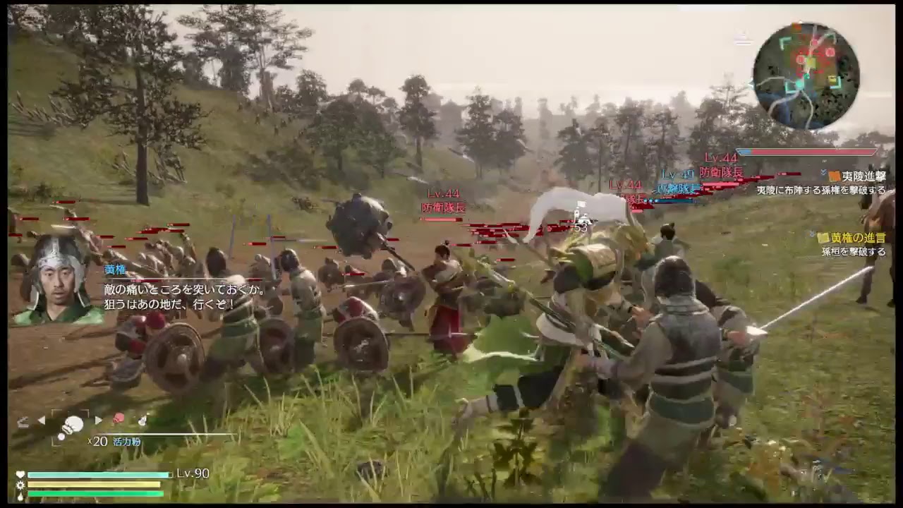 真・三国無双8　初見プレイ　(7)