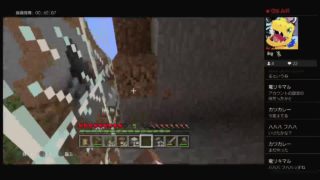 なんとなくサバイバル［マインクラフト］