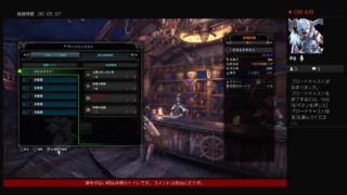 初めてのモンスターハンターワールド【14狩り目】