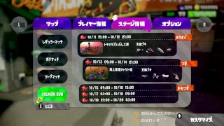 【スプラトゥーン2】休肝日サーモンラン 2018/10/11