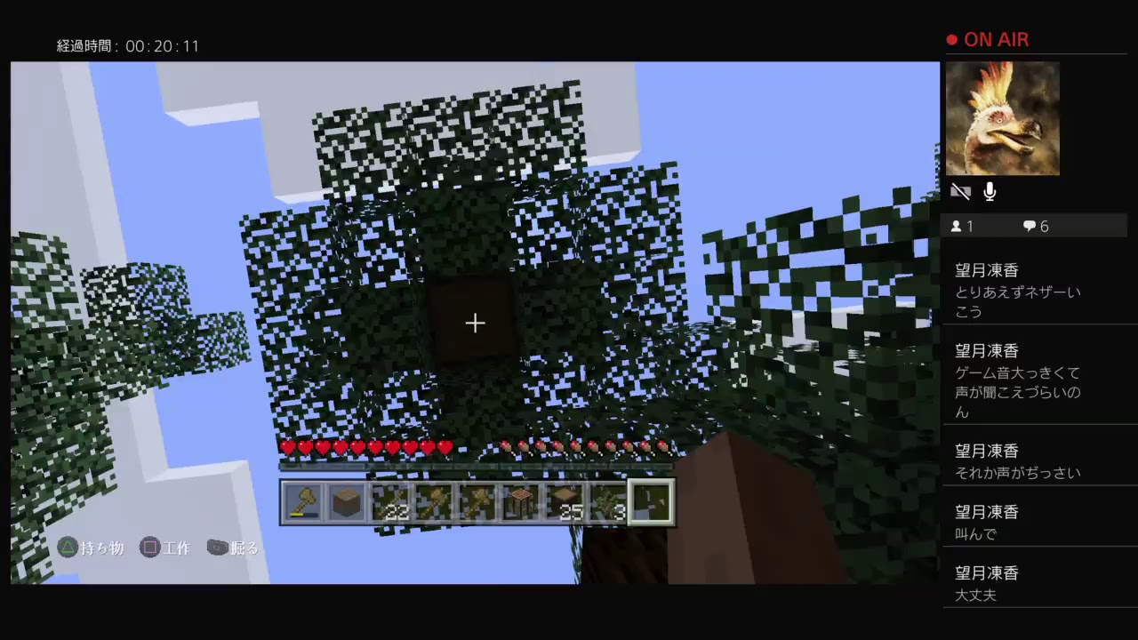 今更始めるマインクラフト