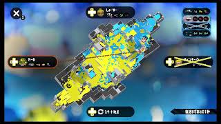 【スプラトゥーン２】ボールドマーカーでちょろちょろしてゆくうう!!(^^)/ｗｗ