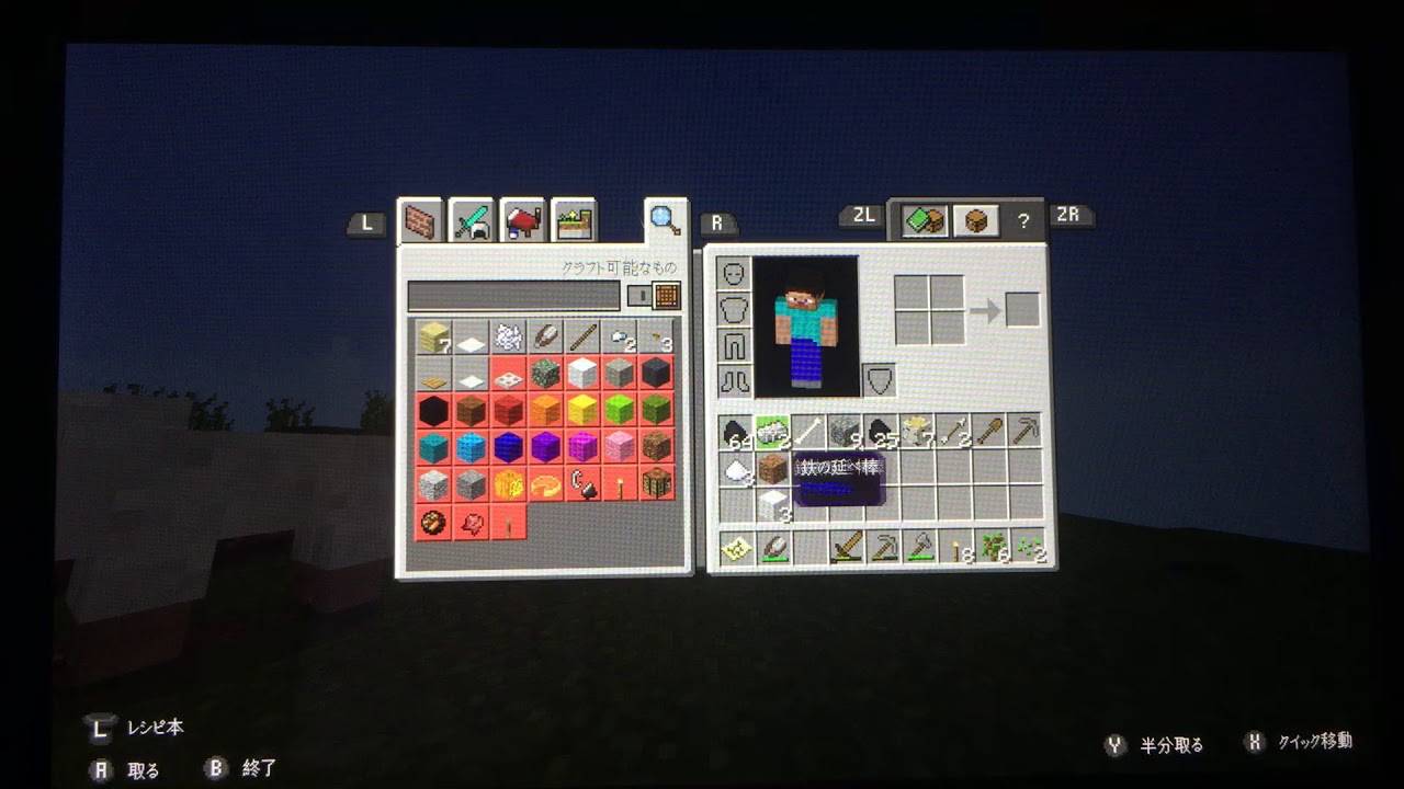 ミモのマインクラフトPART2地下にショッピングモールを建てよう！