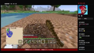 ［マインクラフト］ひたすら作業する