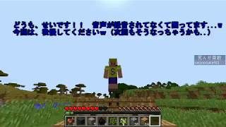 縛りだらけ(?)のマインクラフト！！ Part 2