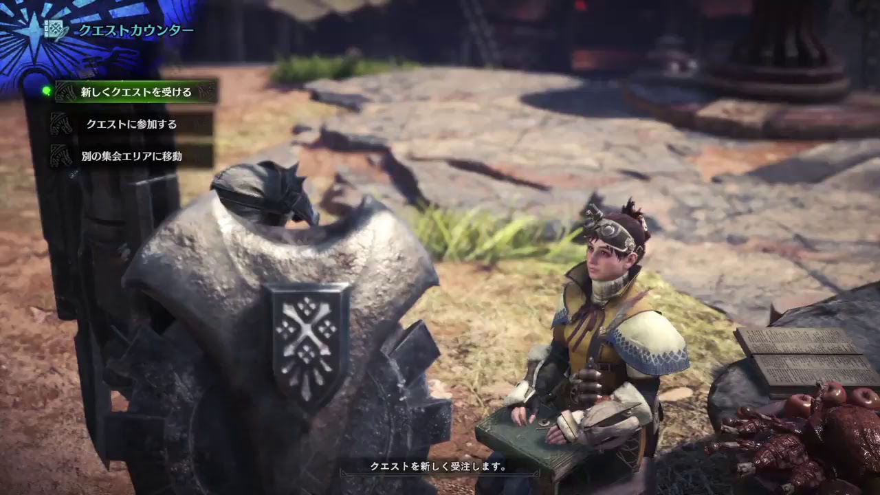 【MHW】モンスターハンターワールド【２キャラ目】＃3