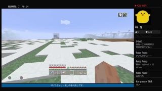 [PS4]マインクラフト垂れ流し　2017/10/26　整地作業　ほんの少しだけ