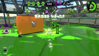 #Splatoon #ノックアウト #カウントリード #スプラトゥーン2  #ガチホコ #NintendoSwitch