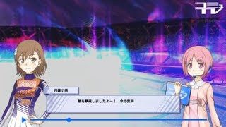 とある魔術の電脳戦機_20181010210404