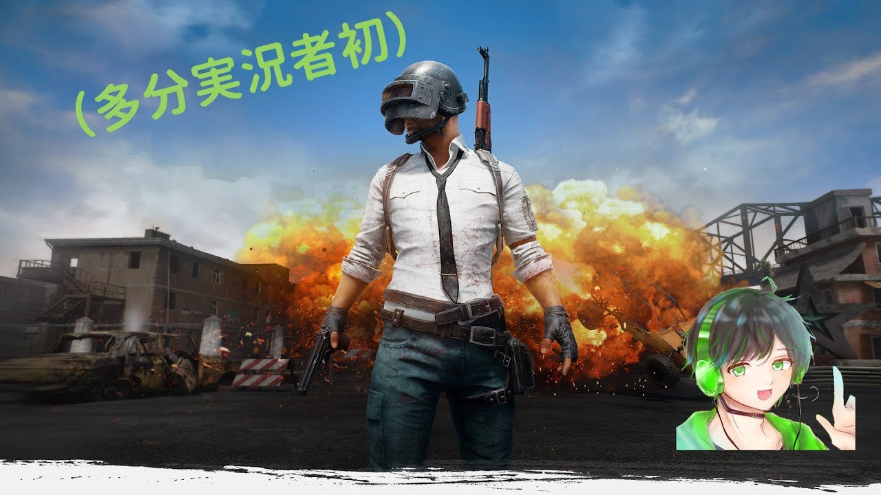 [PUBG Mobile]多分実況者初、寝ながら実況　#1