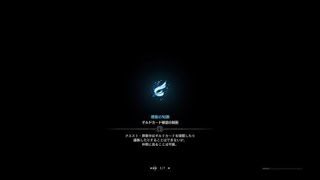 モンスターハンター：ワールド_20181018233728