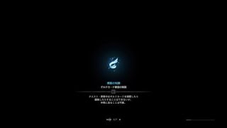 モンスターハンター：ワールド_20181018233728