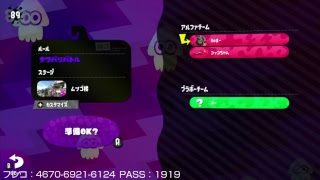 #127 スプラトゥーン2【参加◯】新武器・新エリアをenjoy♪していくぅー(*´∀｀*)ﾉ