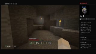 おいでよ！ 残酷村 雑談放送［マインクラフト］ #011