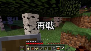 【週刊】バニラでのんびり、マインクラフト パート23【ゲーム実況】