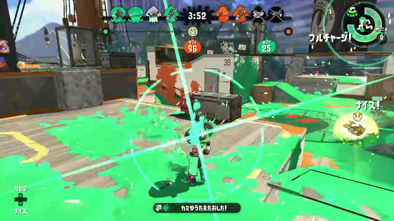 スプラトゥーン2