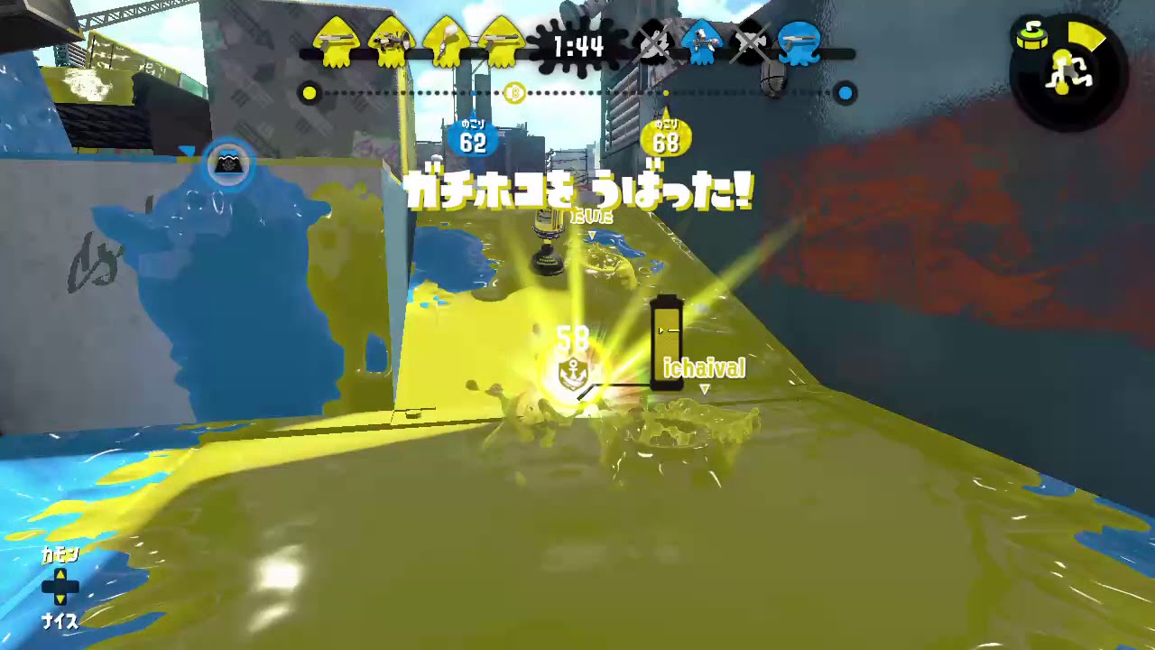 スプラトゥーン2