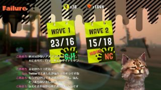 9/28 スプラトゥーン２　サーモンラン