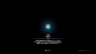 モンハンワールド配信　素材集めするどー