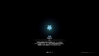 モンハンワールド配信　素材集めするどー