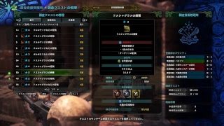 モンスターハンター：ワールド　初見プレイ