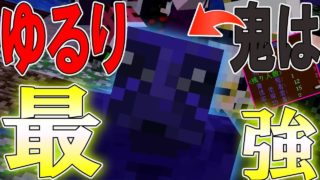 【マインクラフト】まさか！？俺の青鬼が強すぎて全員捕まえる！ｗｗ　【マイクラ青鬼ごっこ】