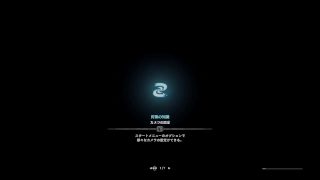 モンスターハンターワールド　歴戦王ナナ　テスカトリに挑戦