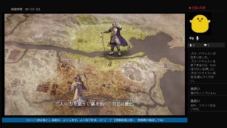 Pii　新·三國無双8 ～たまにはやるか···～ #