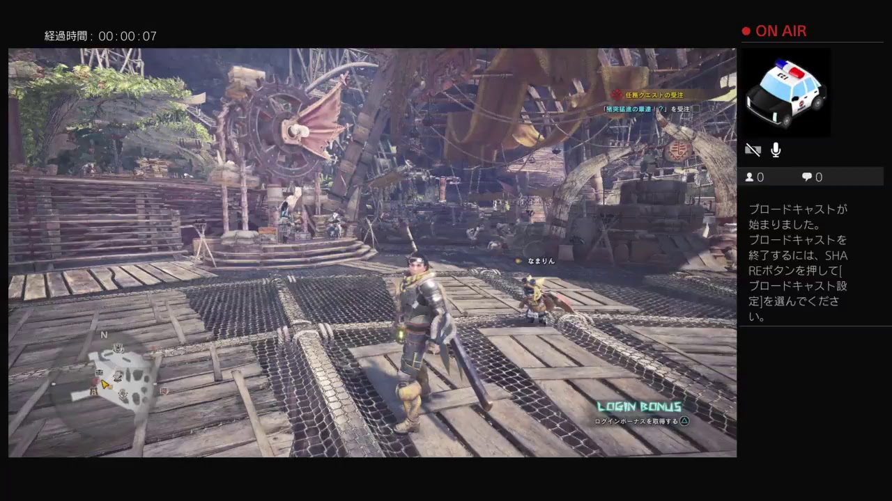 モンスターハンターワールド　＃1