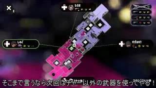 【ゆっくり実況】フェスですよ！　何もかも普通なスプラトゥーン２　パート２
