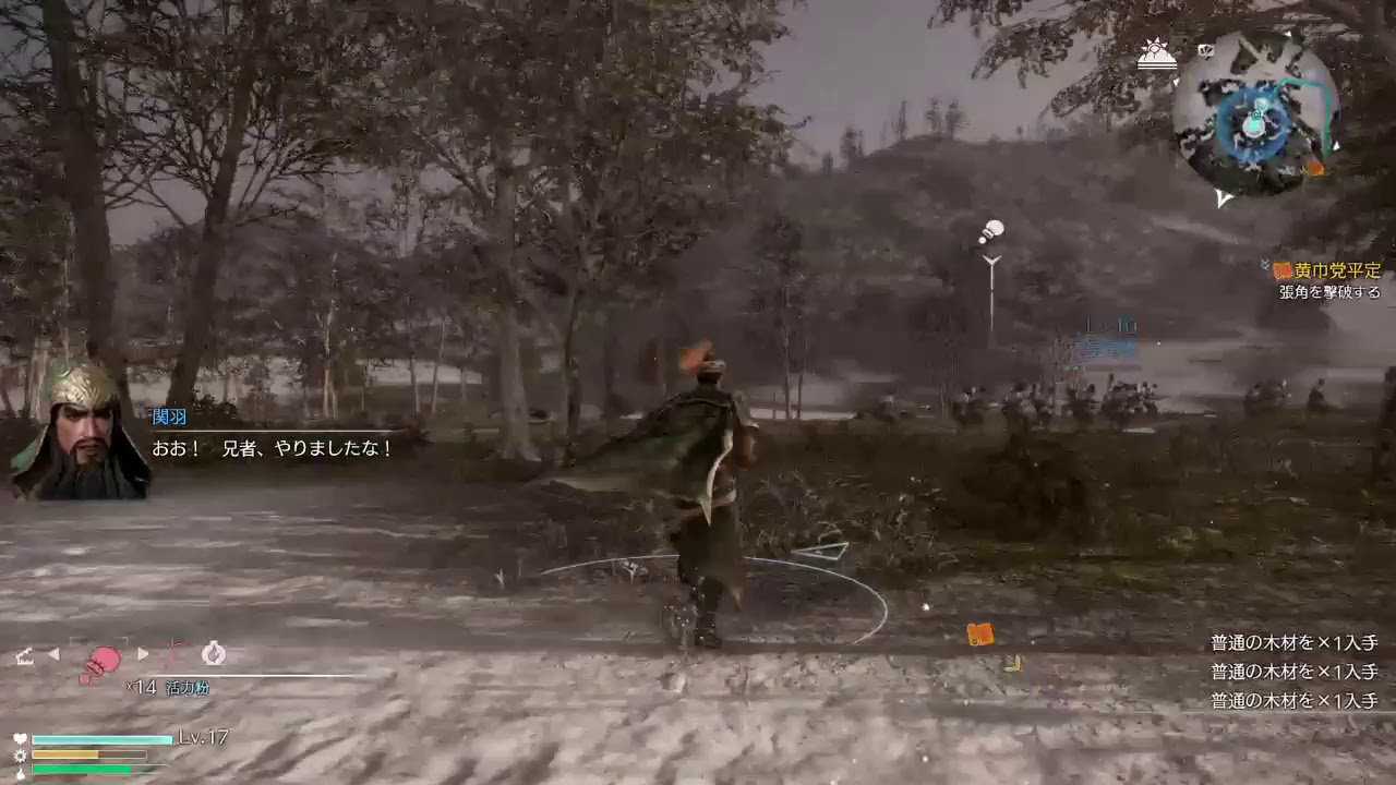 真・三國無双8　劉備　垂れ流し02