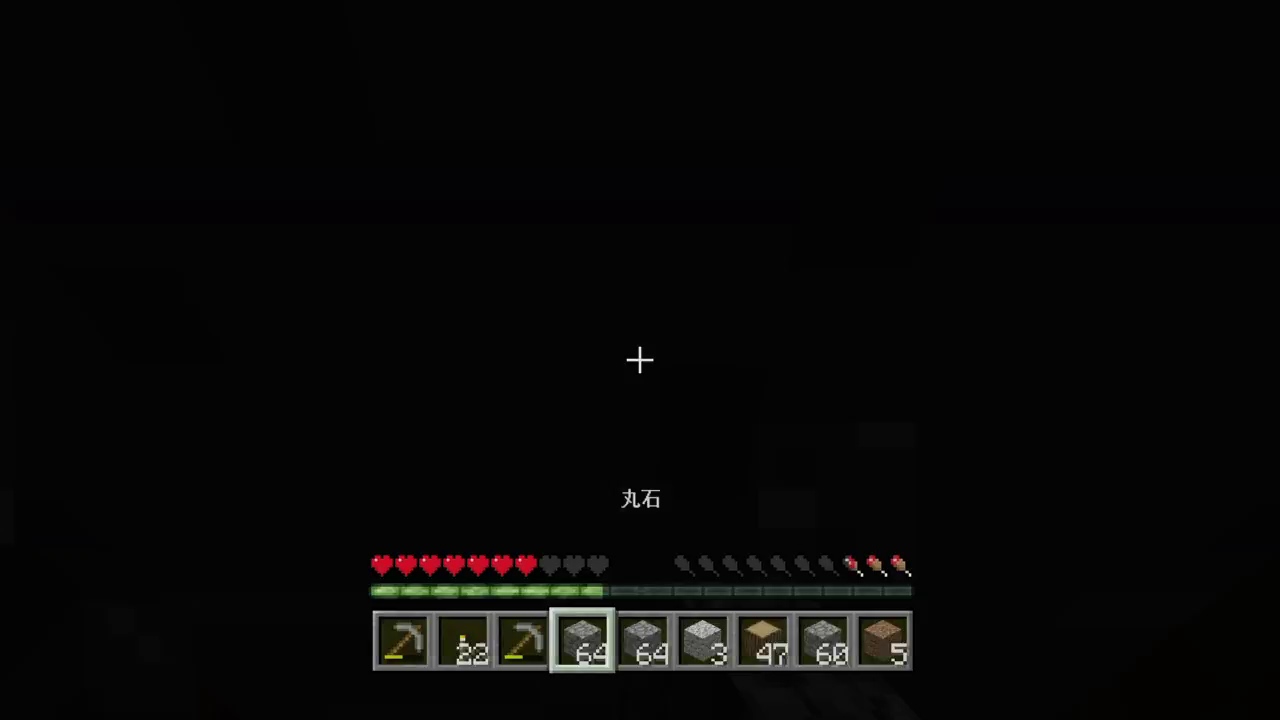 クビになった人のマインクラフト［クビクラ］