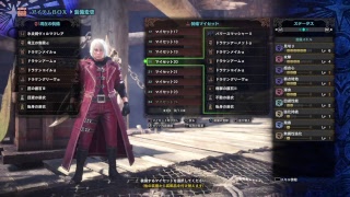 モンハンをやっていくぅ　[モンスターハンターワールド]　参加○