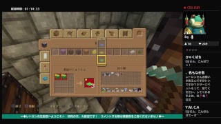 ◆∽『★レトロンのマインクラフト★　《初見の方、大歓迎》　◆遠くへ出かけてみよう（’∀｀）ｳﾌﾌ◆　』∽◆