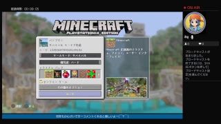 まったりマインクラフト雑談ライブ#7